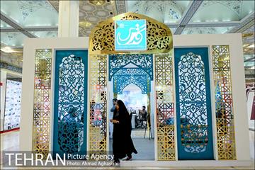 سومین روز نمایشگاه مطبوعات 24