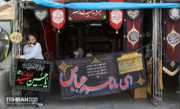 آیین افتتاح نمایشگاه  عطر سیب  28