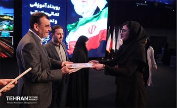 اختتامیه رویداد آموزشی شهرآموز 12