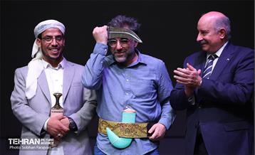 مراسم اختتامیه رویداد «هولوساید» 25