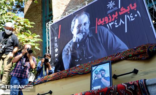 تشییع پیکر بابک برزویه 22