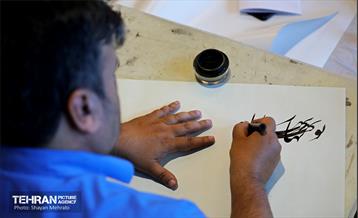 کارگاه خوشنویسی و نقاشی‌خط «ولایت عشق» 19