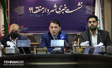 نشست خبری شهردار منطقه 19 5