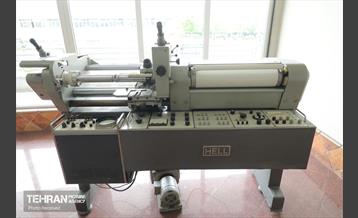 موزه  چاپ و بسته‌بندی افست 4