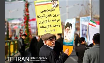 راهپیمایی 22 بهمن  5