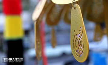 تهران سیاه‌پوش عزای سید و سالار شهیدان 39