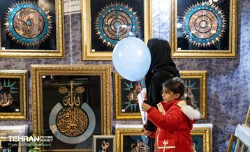 سی و یکمین نمایشگاه بین‌المللی قرآن کریم 38