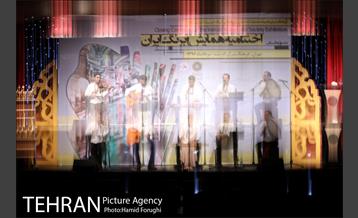 اختتامیه همایش آبرنگ ایران 17