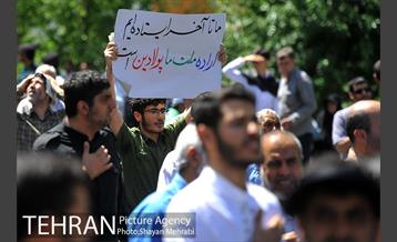 تشییع شهدای حادثه تروریستی تهران -2 29