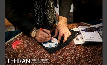 رونمایی از آوای ایران 17