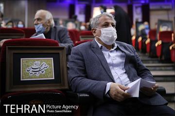 مراسم اختتامیه هفتمین دوره جشنواره جایزه تهران 45