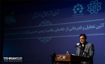 آیین تقدیر از خادمان سلامت اربعین حسینی 19