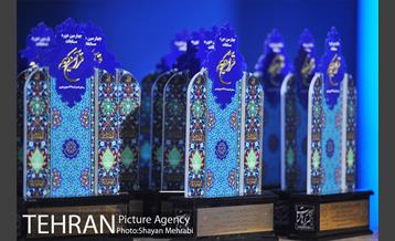 اختتامیه چهارمین دوره مسابقات قرآن کریم بازنشستگان شهرداری تهران 5