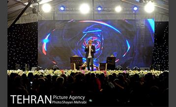 جشن رمضان در بوستان جوانمردان 1