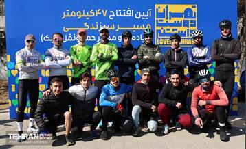 افتتاح ۴۷ کیلومتر مسیر سرزندگی 29