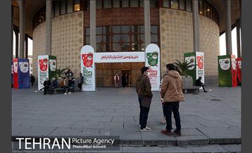 سی و نهمین جشنواره تئاتر فجر 4