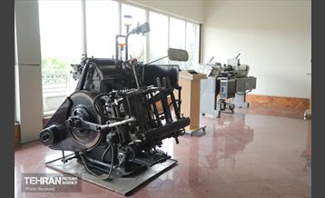 موزه  چاپ و بسته‌بندی افست 12