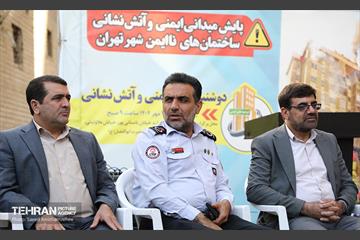 طرح پایش ساختمان های نا ایمن با عنوان "دوشنبه های ایمنی" 9