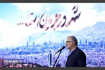 رویداد «جریان» 17