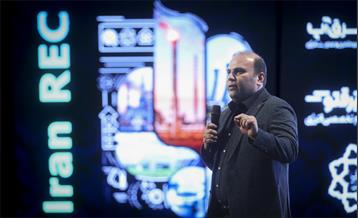 چهارمین کنفرانس بین‌المللی بهسازی مصرف و بهره‌وری انرژی  18