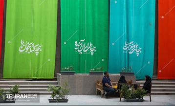 سی‌وششمین نمایشگاه بین‌المللی کتاب تهران 6