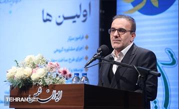 هفتمین نشست‌ هم‌اندیشی شهر آرمانی 39