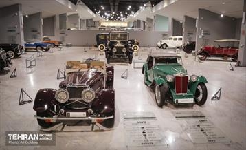 موزه خودروهای تاریخی ایران 1