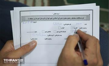 شورای معاونین منطقه 5 با حضور سخنگوی شورای اسلامی شهر تهران 36