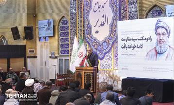 یادبود شهدای مقاومت مسجد جامع الغدیر خیابان ۱۷ شهریور 32