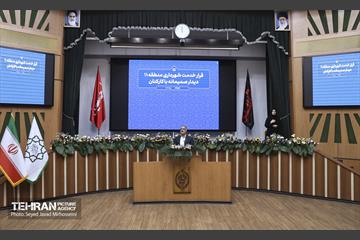 قرار خدمت شهرداری منطقه 11 9