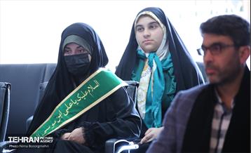 آیین سلام بر محرم