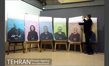 نشست خبری سی و هفتمین جشنواره فیلم فجر 18