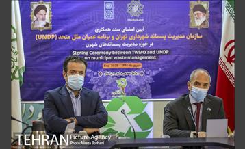 امضا سند همکاری مابین سازمان پسماند و (undp) 12