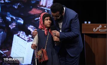 اختتامیه رویداد «شهر من، سلام» 33