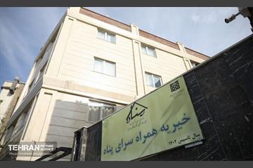 بازدید اعضای کمیته قرارگاه اجتماعی از همراه سرای پناه و پویا شهر منطقه 7 44