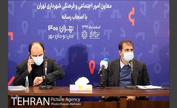نشست خبری معاون امور اجتماعی و فرهنگی شهرداری تهران 3