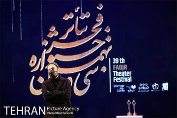اختتامیه سی و نهمین جشنواره تئاتر فجر 31