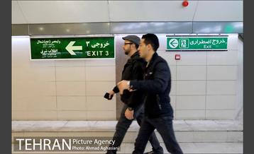 زیرگذر چهارراه ولیعصر 19