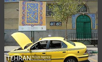 تهران در دهه کرامت  18