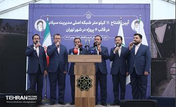 افتتاح ۱۱ کیلومتر شبکه اصلی مدیریت سیلاب در غرب تهران 25