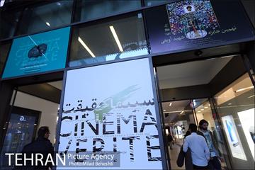 روز پنجم دوازدهمین جشنواره بین المللی سینماحقیقت 4