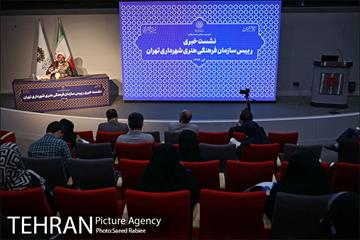 نشست خبری رئیس سازمان فرهنگی هنری شهرداری تهران 19