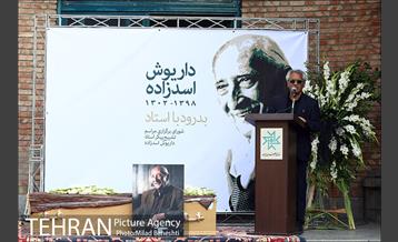 بدرقه داریوش اسدزاده به سوی سرای ابدی 3