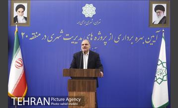 آیین بهره برداری از پروژه مدیریت شهری در منطقه 20 5