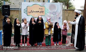 رویداد چای همسایگی در منطقه ۱۱ 14