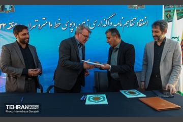 مراسم امضا تفاهم‌نامه واگذاری زمین دپوی خط ۱۰ مترو 28