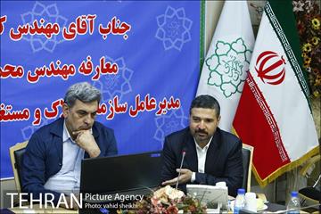 مراسم تودیع و معارفه مدیر عامل سازمان املاک و مستغلات شهرداری تهران 11
