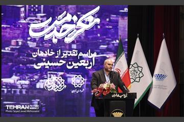 آیین شکر خدمت 26