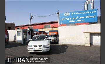 شنبه های بدون پسماند 5