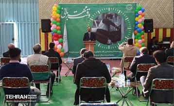 آغاز طرح وقت مهربانی  24